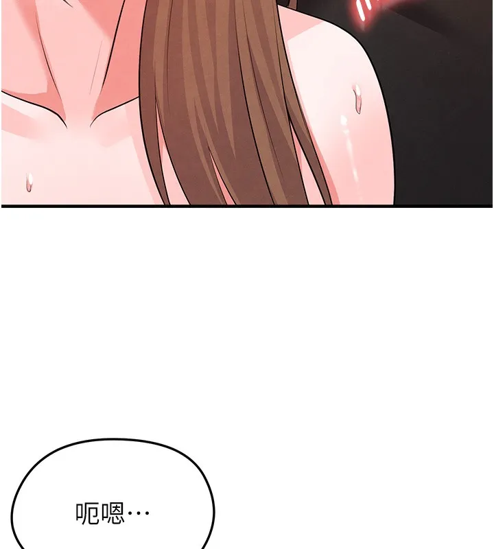 足球型男脱单指南 - 第21話-暗中觀察的女狂粉 - page 25
