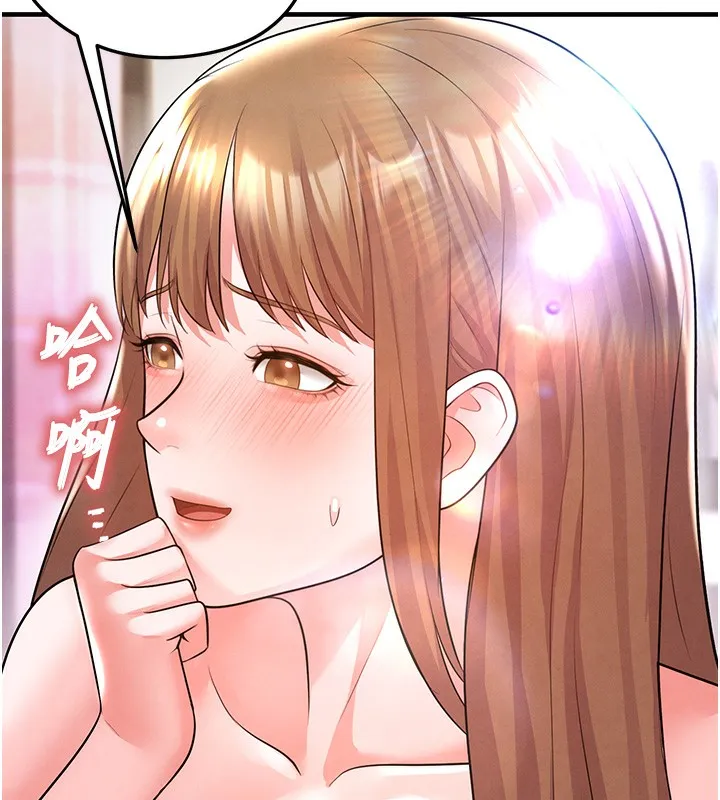 足球型男脱单指南 - 第21話-暗中觀察的女狂粉 - page 26