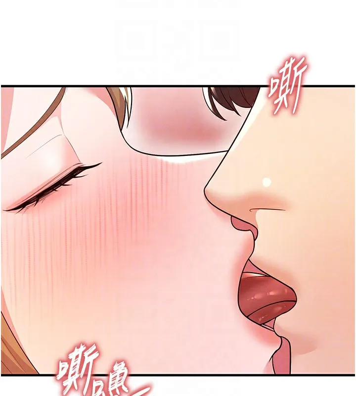 足球型男脱单指南 - 第21話-暗中觀察的女狂粉 - page 32