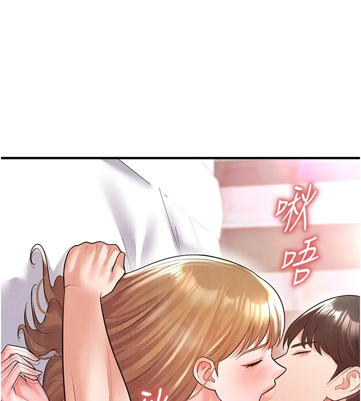 足球型男脱单指南 - 第21話-暗中觀察的女狂粉 - page 34