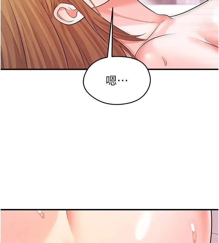 足球型男脱单指南 - 第21話-暗中觀察的女狂粉 - page 38
