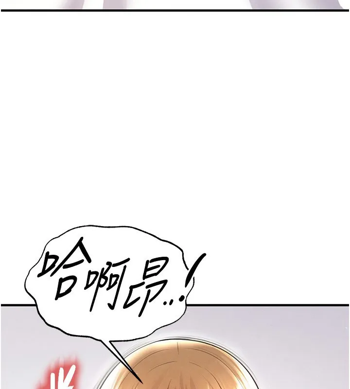足球型男脱单指南 - 第21話-暗中觀察的女狂粉 - page 40