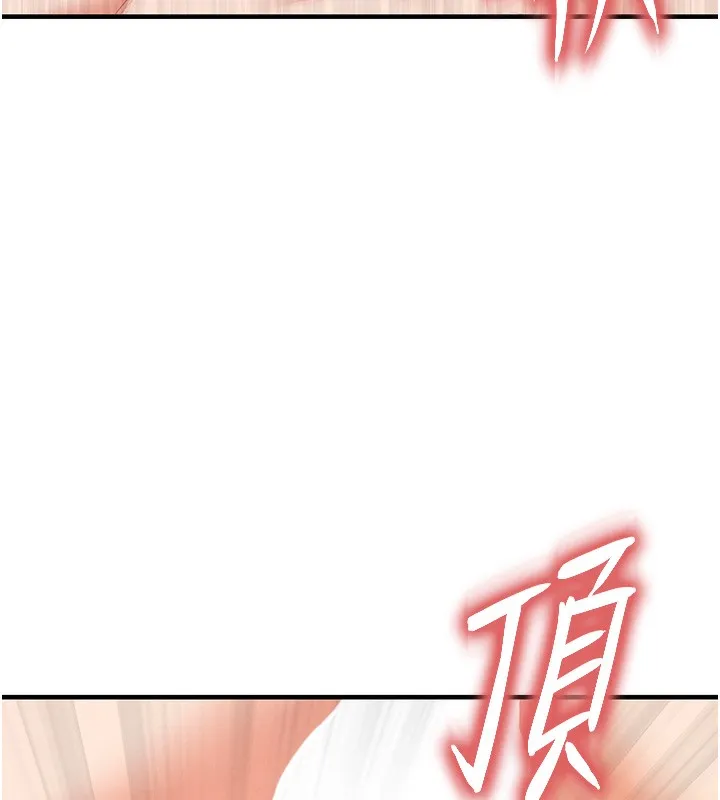 足球型男脱单指南 - 第21話-暗中觀察的女狂粉 - page 43