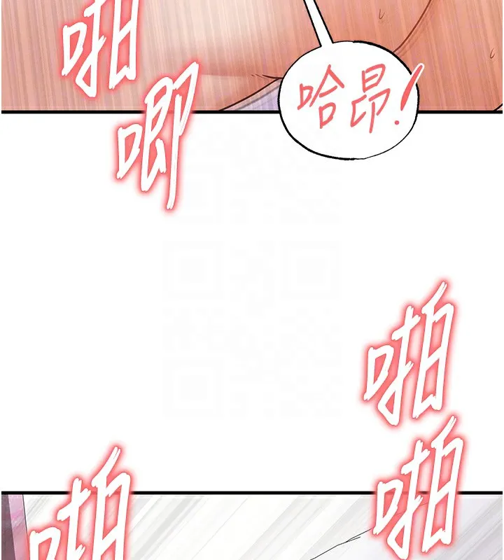 足球型男脱单指南 - 第21話-暗中觀察的女狂粉 - page 48