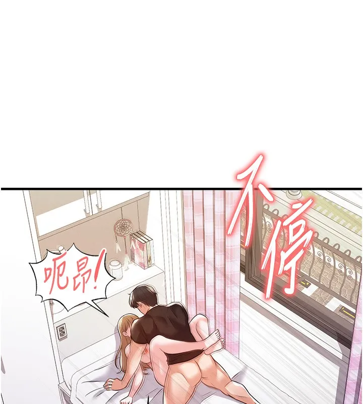 足球型男脱单指南 - 第21話-暗中觀察的女狂粉 - page 51