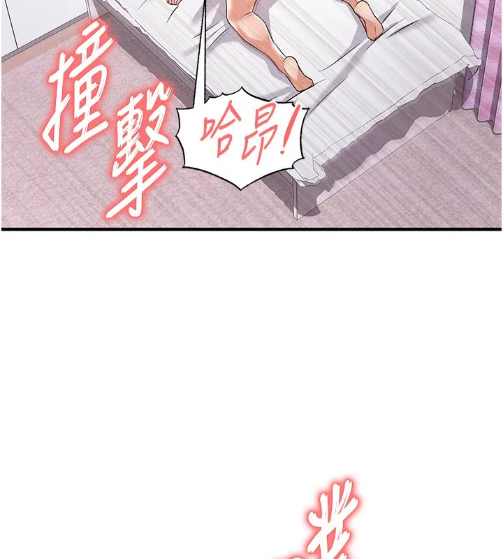 足球型男脱单指南 - 第21話-暗中觀察的女狂粉 - page 52