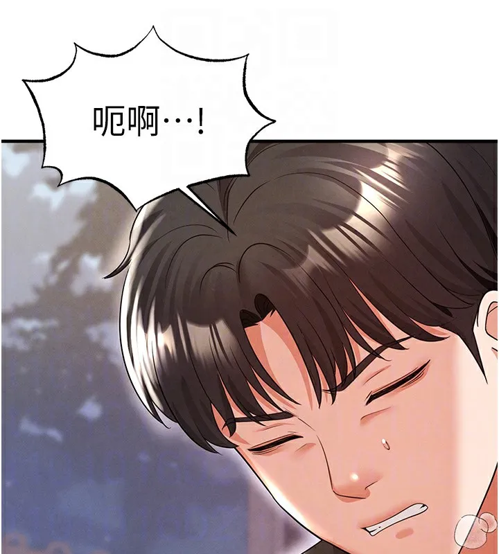 足球型男脱单指南 - 第21話-暗中觀察的女狂粉 - page 59