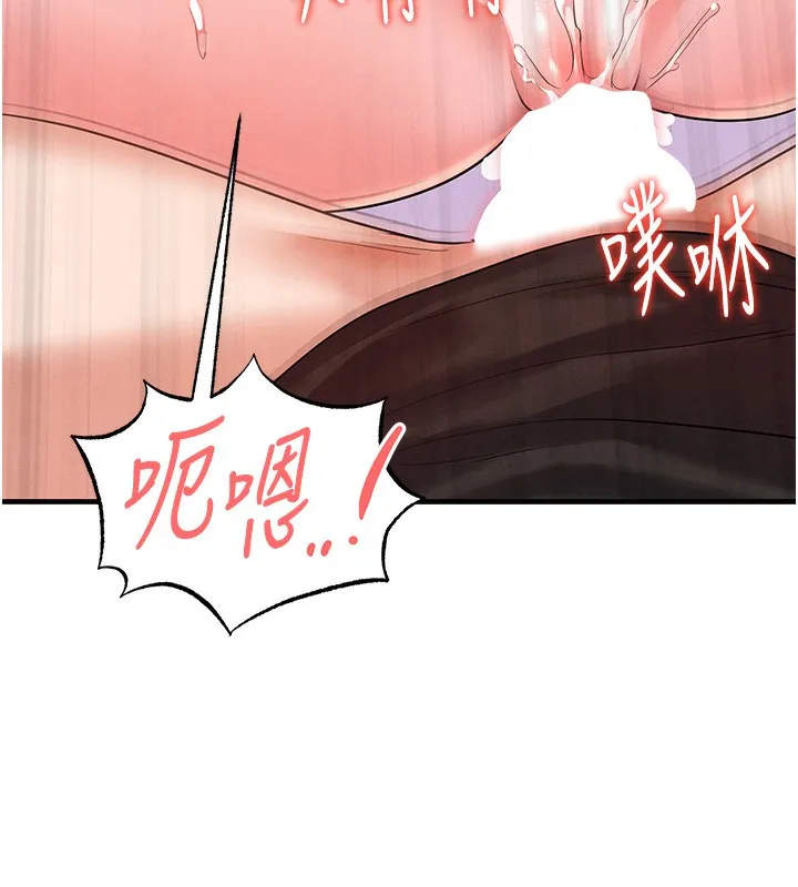 足球型男脱单指南 - 第21話-暗中觀察的女狂粉 - page 63