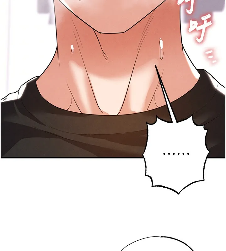 足球型男脱单指南 - 第21話-暗中觀察的女狂粉 - page 65