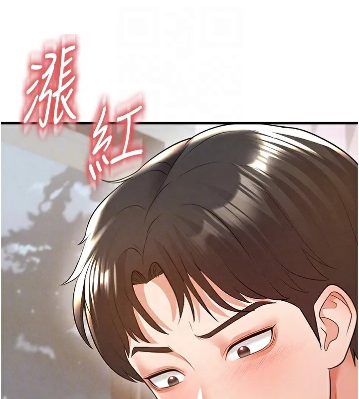 足球型男脱单指南 - 第21話-暗中觀察的女狂粉 - page 73