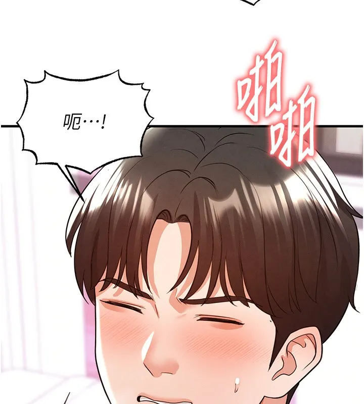 足球型男脱单指南 - 第21話-暗中觀察的女狂粉 - page 93