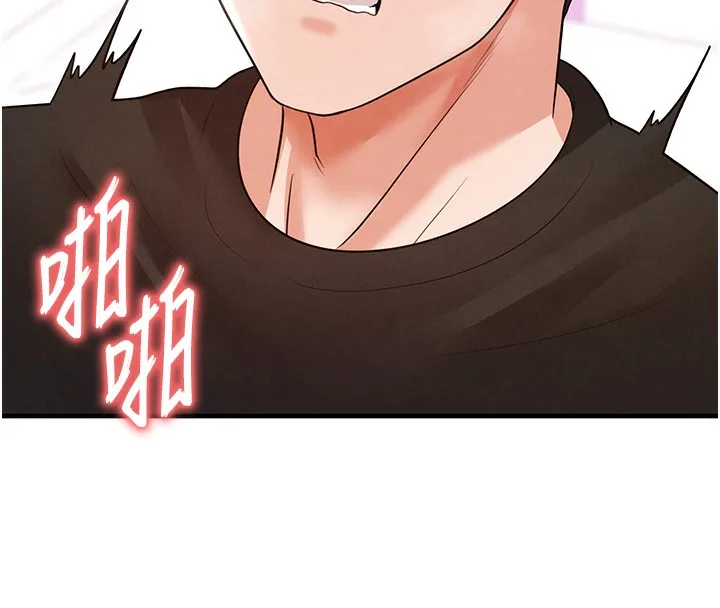 足球型男脱单指南 - 第21話-暗中觀察的女狂粉 - page 94