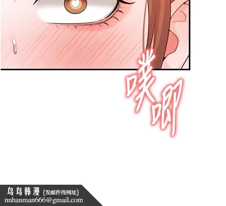 足球型男脱单指南 - 第21話-暗中觀察的女狂粉 - page 98