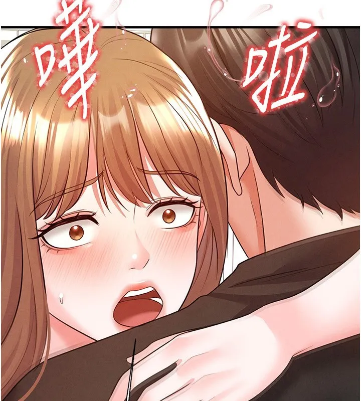 足球型男脱单指南 - 第21話-暗中觀察的女狂粉 - page 104