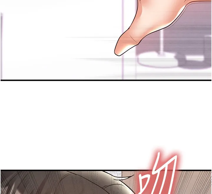 足球型男脱单指南 - 第21話-暗中觀察的女狂粉 - page 125
