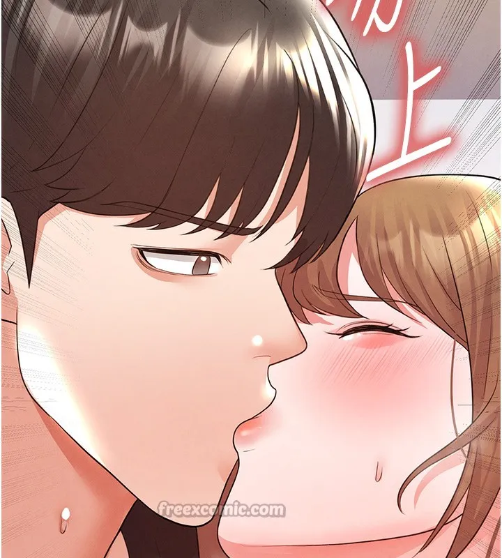 足球型男脱单指南 - 第21話-暗中觀察的女狂粉 - page 126