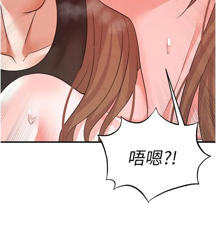 足球型男脱单指南 - 第21話-暗中觀察的女狂粉 - page 127