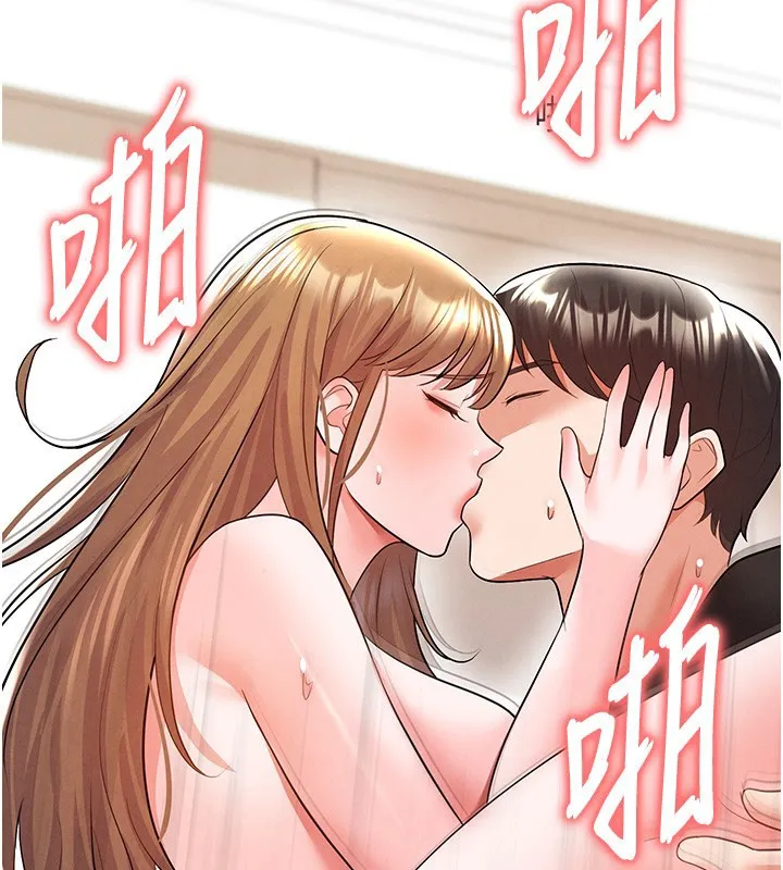 足球型男脱单指南 - 第21話-暗中觀察的女狂粉 - page 130