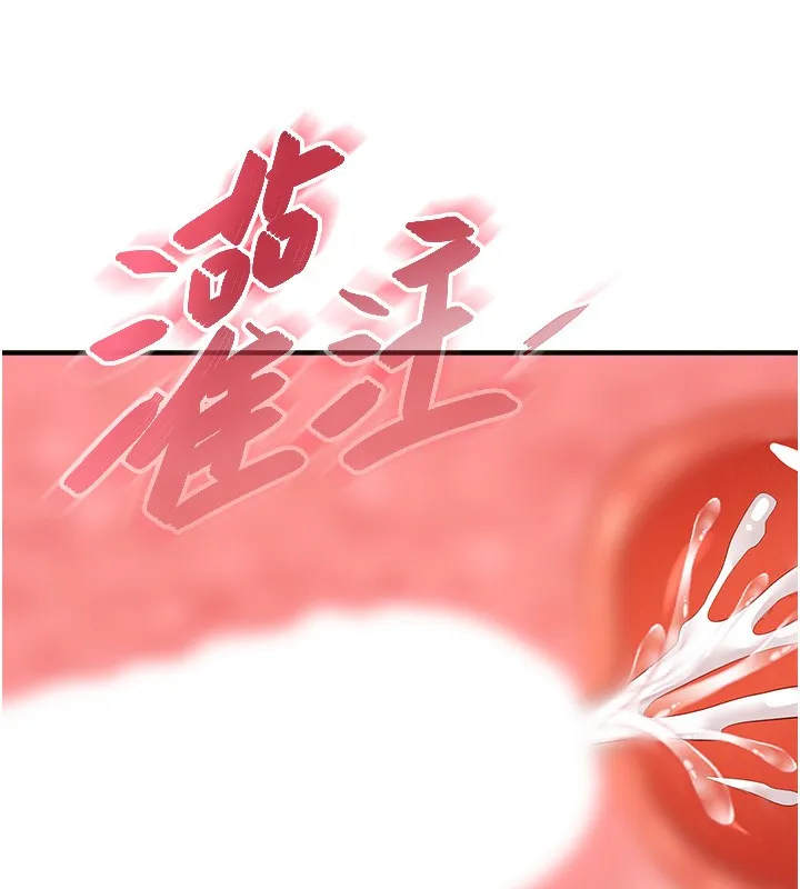 足球型男脱单指南 - 第21話-暗中觀察的女狂粉 - page 137