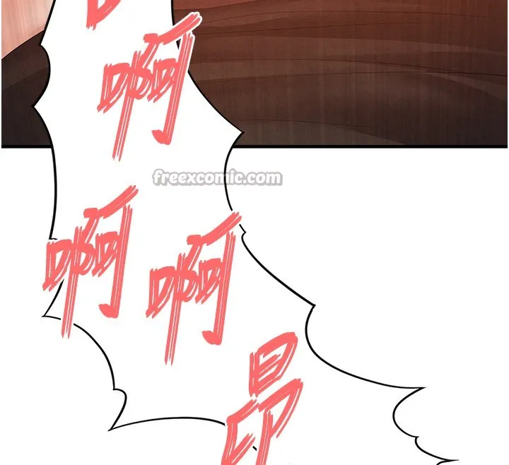 足球型男脱单指南 - 第21話-暗中觀察的女狂粉 - page 140