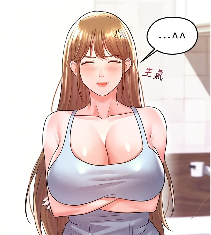足球型男脱单指南 - 第21話-暗中觀察的女狂粉 - page 159