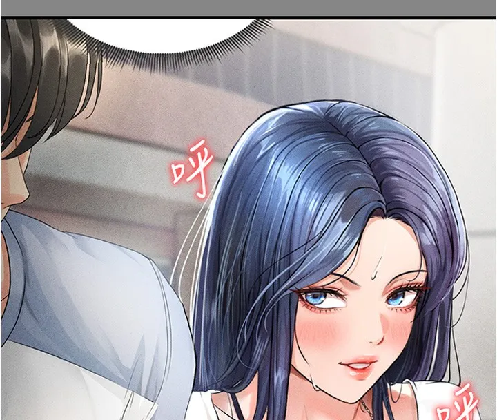 足球型男脱单指南 - 第21話-暗中觀察的女狂粉 - page 178