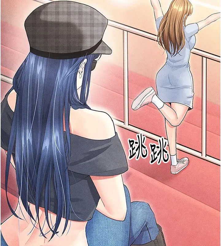 足球型男脱单指南 - 第21話-暗中觀察的女狂粉 - page 183