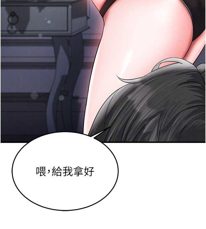 足球型男脱单指南 - 第31話-幫千金小姐破處 - page 24