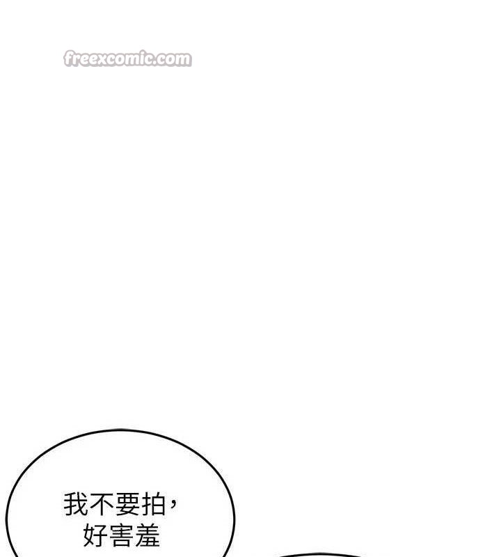 足球型男脱单指南 - 第31話-幫千金小姐破處 - page 28
