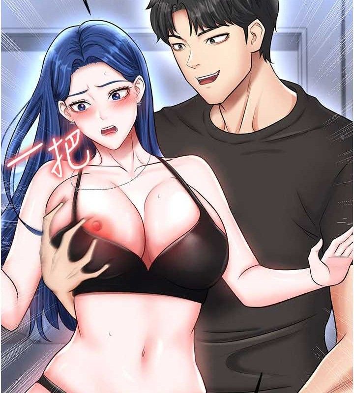 足球型男脱单指南 - 第31話-幫千金小姐破處 - page 46