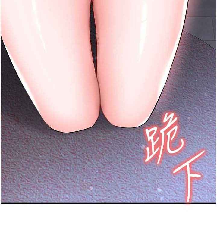 足球型男脱单指南 - 第31話-幫千金小姐破處 - page 51
