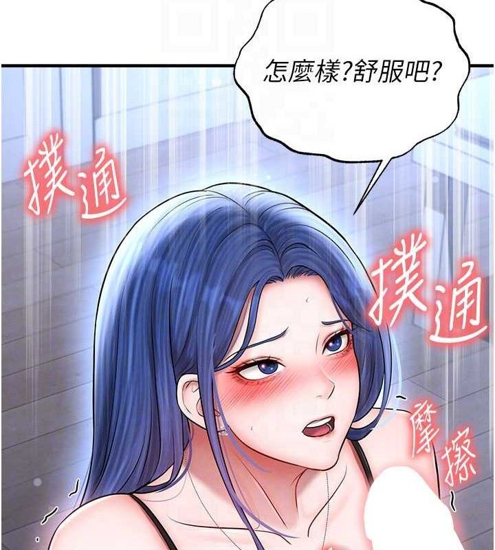 足球型男脱单指南 - 第31話-幫千金小姐破處 - page 55