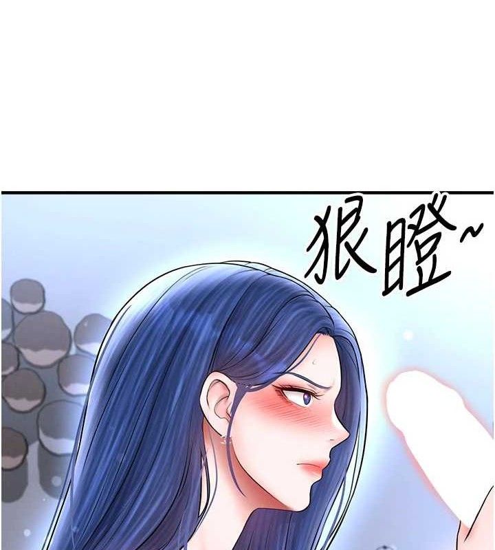 足球型男脱单指南 - 第31話-幫千金小姐破處 - page 63