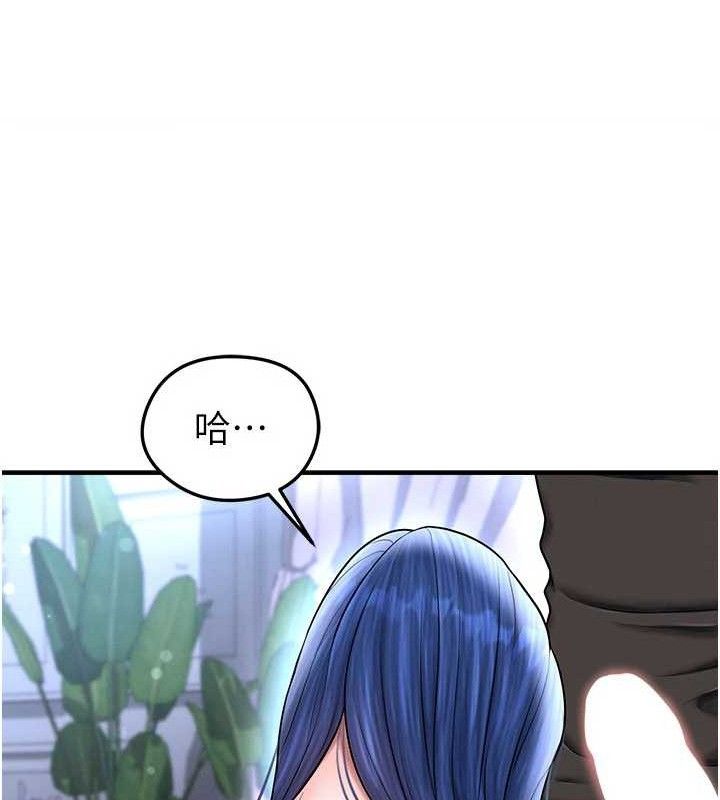 足球型男脱单指南 - 第31話-幫千金小姐破處 - page 66