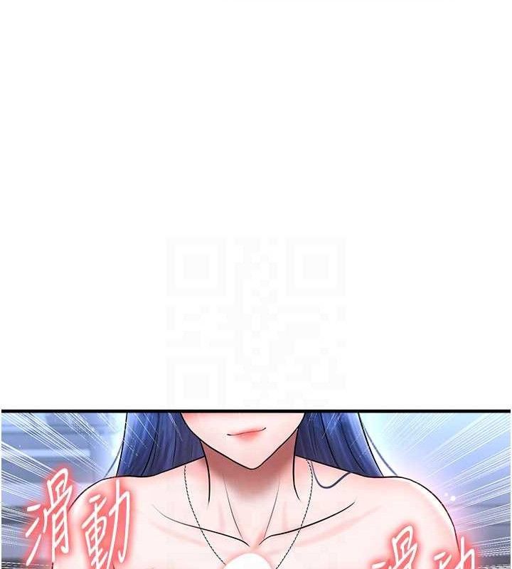 足球型男脱单指南 - 第31話-幫千金小姐破處 - page 71