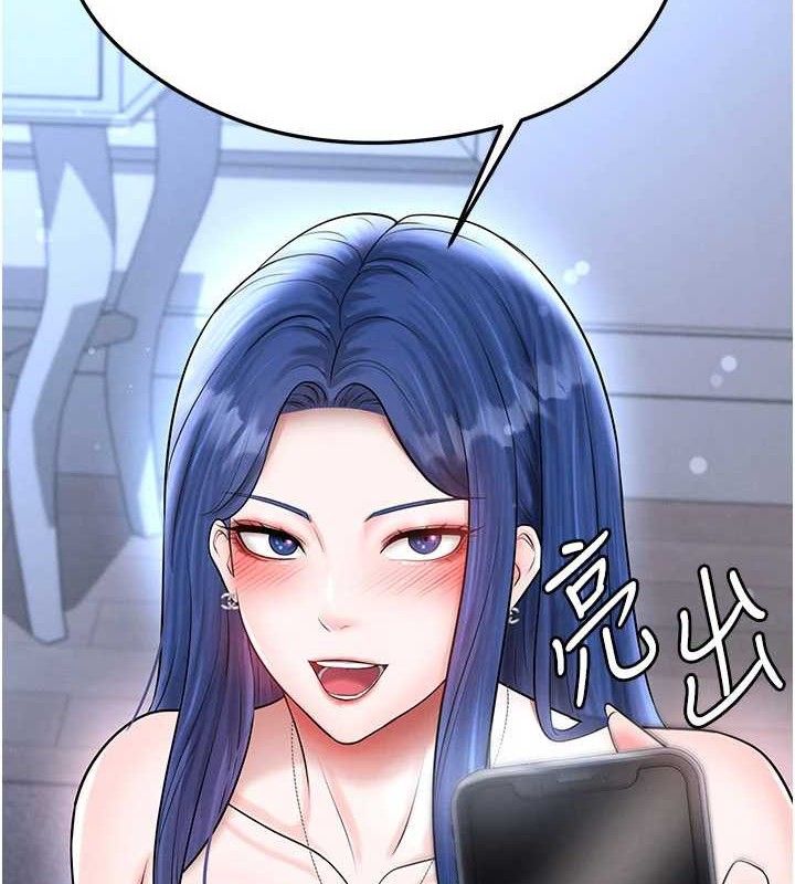 足球型男脱单指南 - 第31話-幫千金小姐破處 - page 100