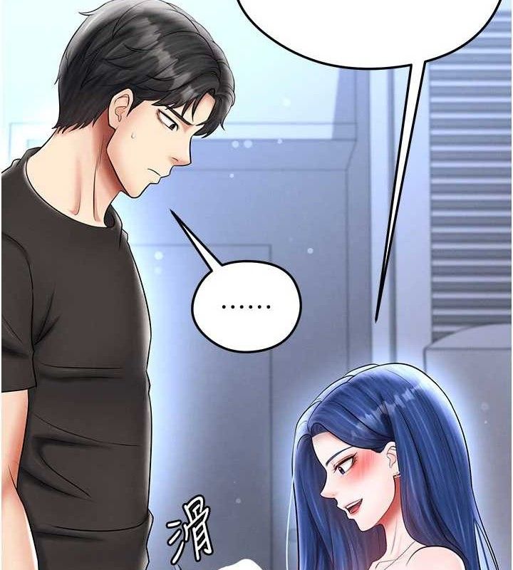 足球型男脱单指南 - 第31話-幫千金小姐破處 - page 103