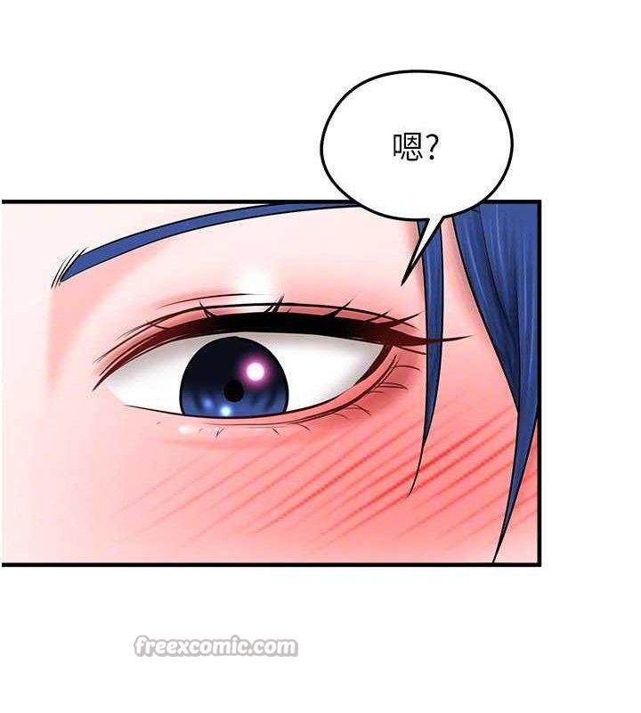 足球型男脱单指南 - 第31話-幫千金小姐破處 - page 126