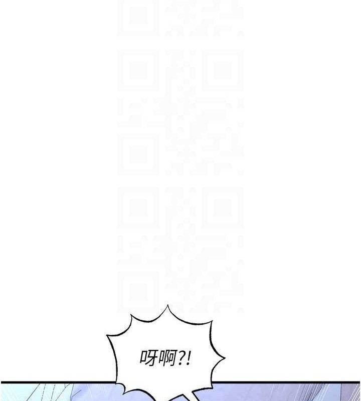 足球型男脱单指南 - 第31話-幫千金小姐破處 - page 134