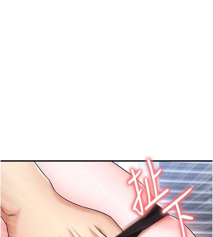 足球型男脱单指南 - 第31話-幫千金小姐破處 - page 137