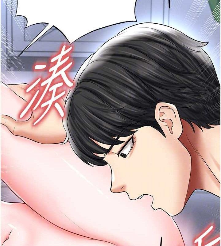 足球型男脱单指南 - 第31話-幫千金小姐破處 - page 146