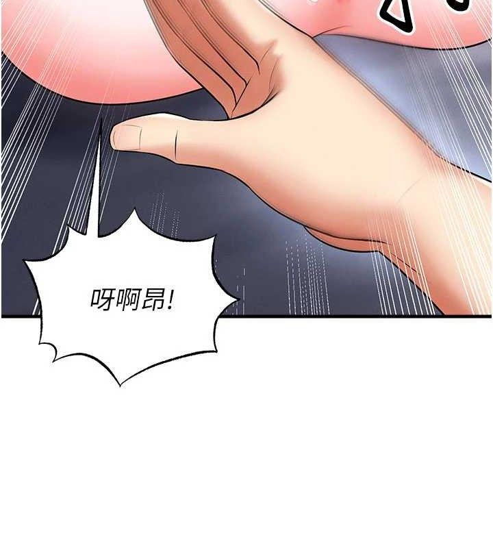 足球型男脱单指南 - 第31話-幫千金小姐破處 - page 186