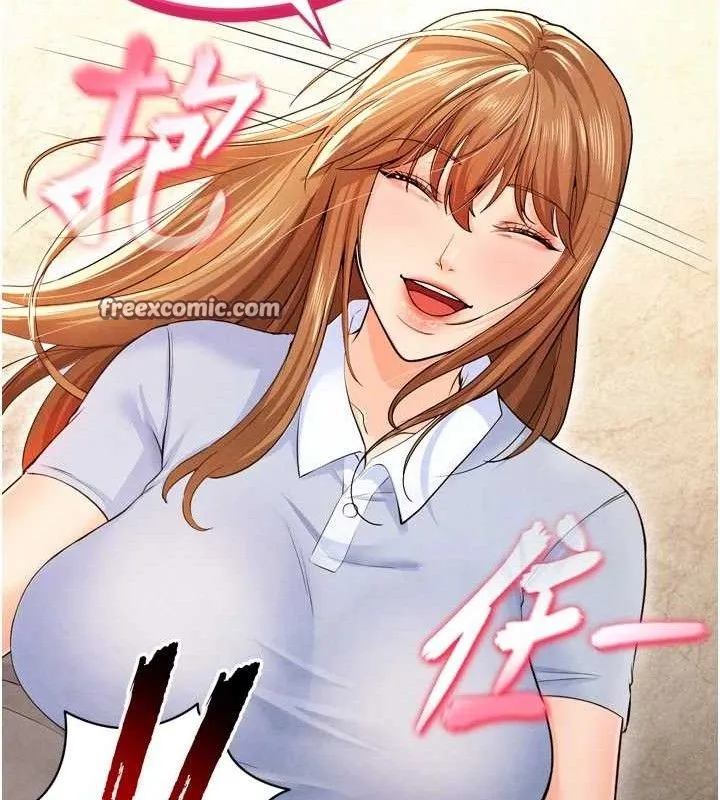 足球型男脱单指南 - 第7话-啦啦队女神的诡计 - page 28