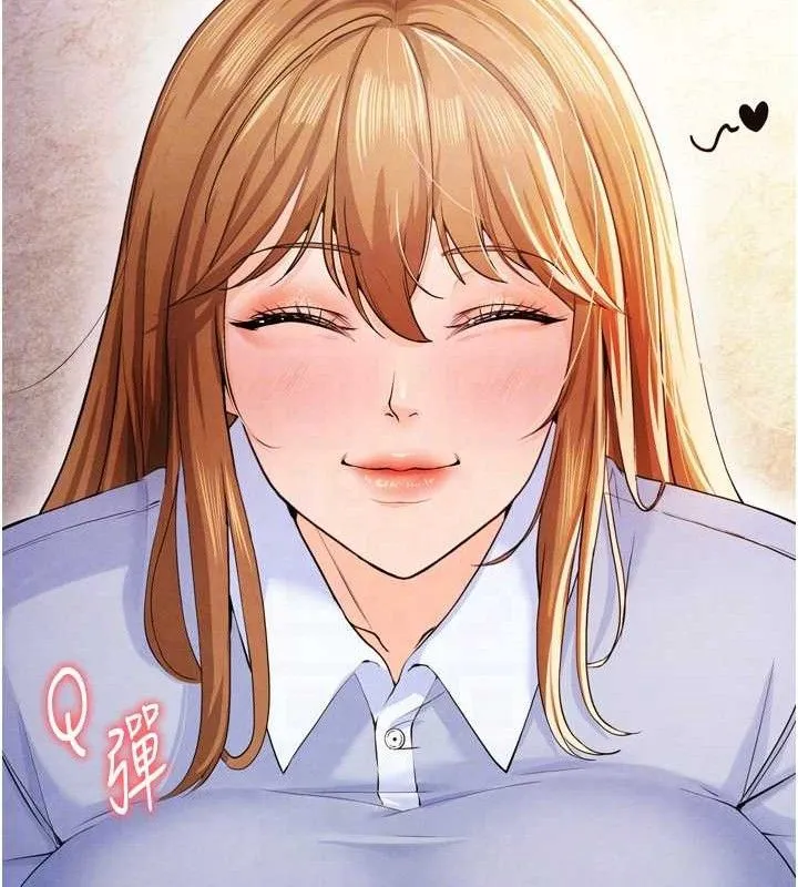 足球型男脱单指南 - 第7话-啦啦队女神的诡计 - page 33