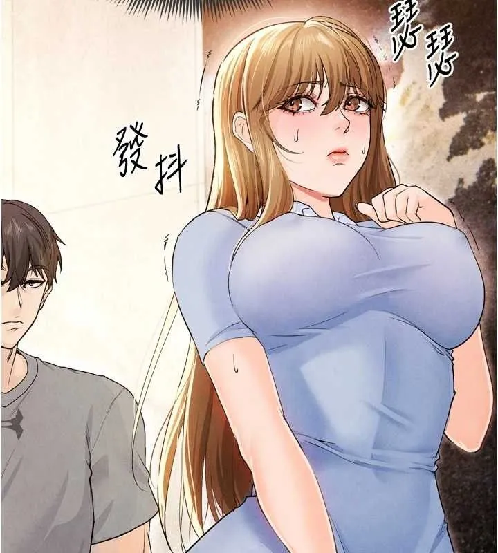 足球型男脱单指南 - 第7话-啦啦队女神的诡计 - page 53