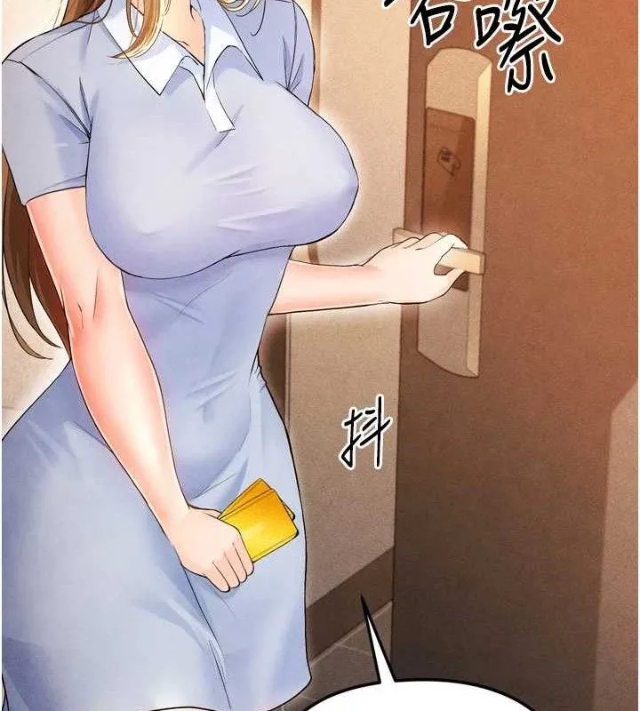 足球型男脱单指南 - 第7话-啦啦队女神的诡计 - page 58
