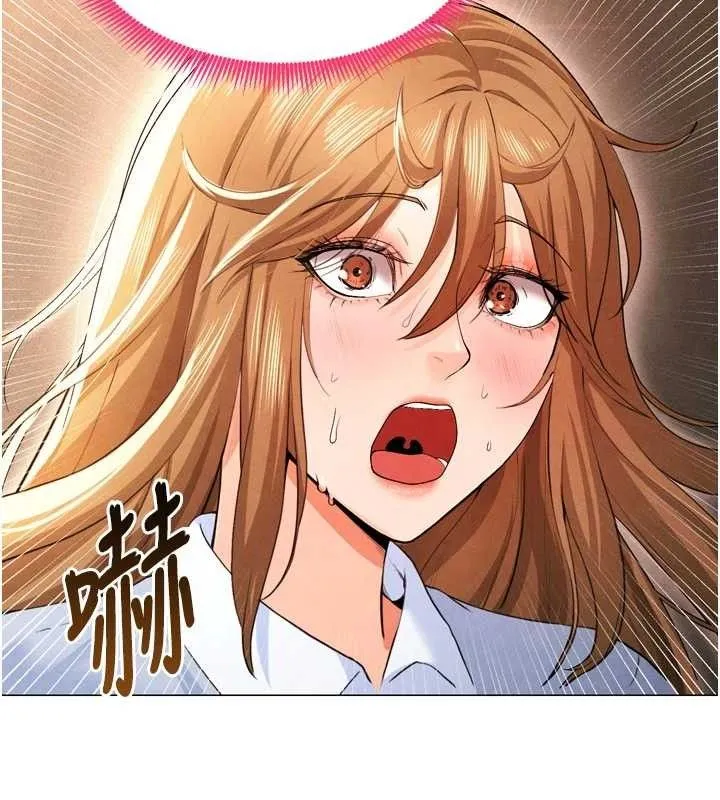 足球型男脱单指南 - 第7话-啦啦队女神的诡计 - page 65