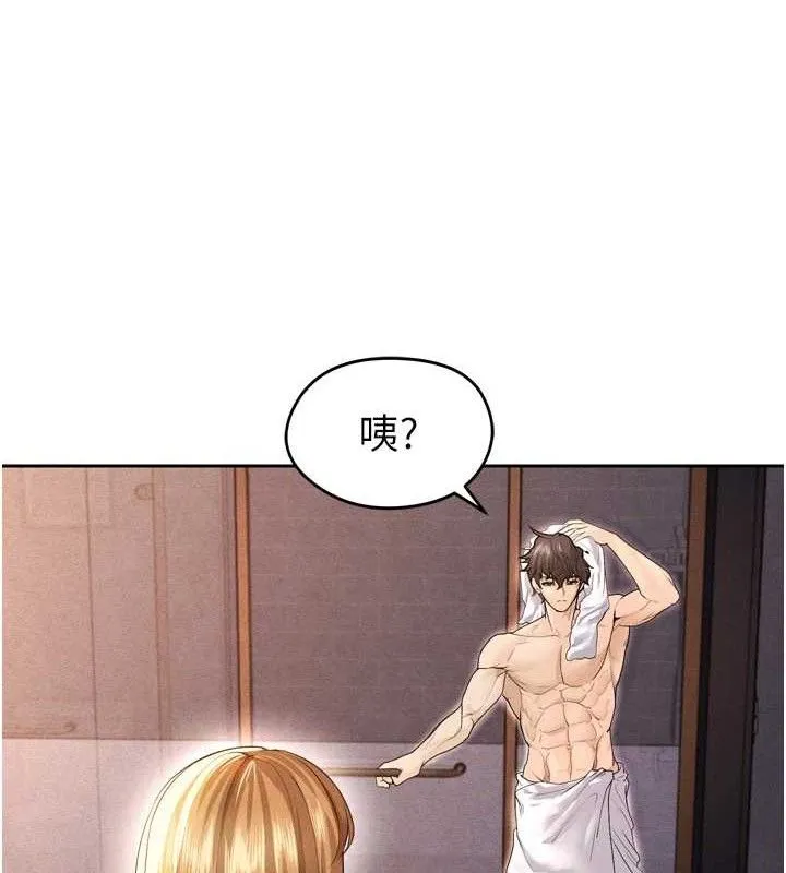 足球型男脱单指南 - 第7话-啦啦队女神的诡计 - page 85
