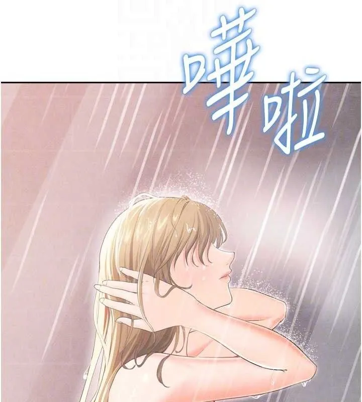 足球型男脱单指南 - 第7话-啦啦队女神的诡计 - page 94