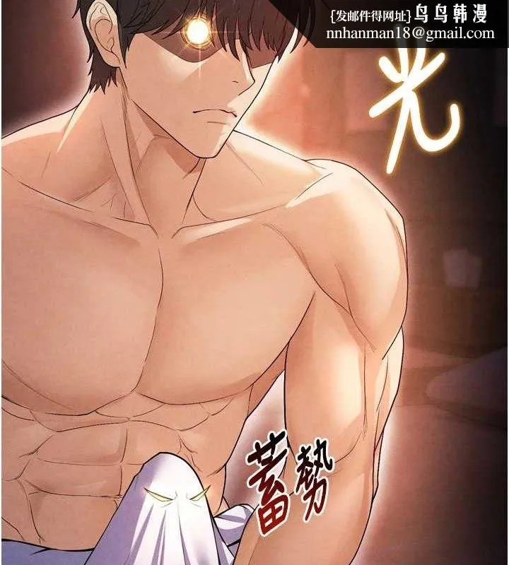 足球型男脱单指南 - 第7话-啦啦队女神的诡计 - page 102